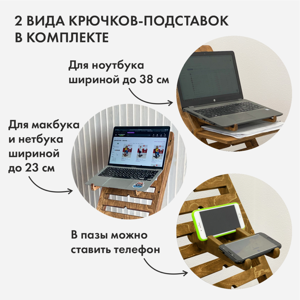 UP DESK - подставка для ноутбука для работы стоя. Цвет Золотой дуб - «Живи  Стоя»